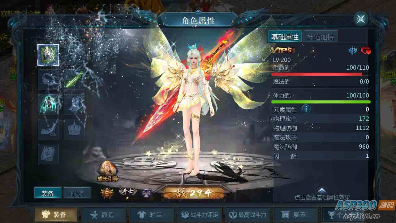 魔域200级神火宠版：3D西方魔幻手游，附最新Linux服务端及安卓版本，永久本地验证注册
