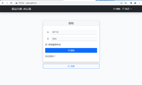AI轻量极简PHP源码小云盘,亲测能用-骏易网络-码²,建站源码,游戏源码,网站模版,小程序app代码