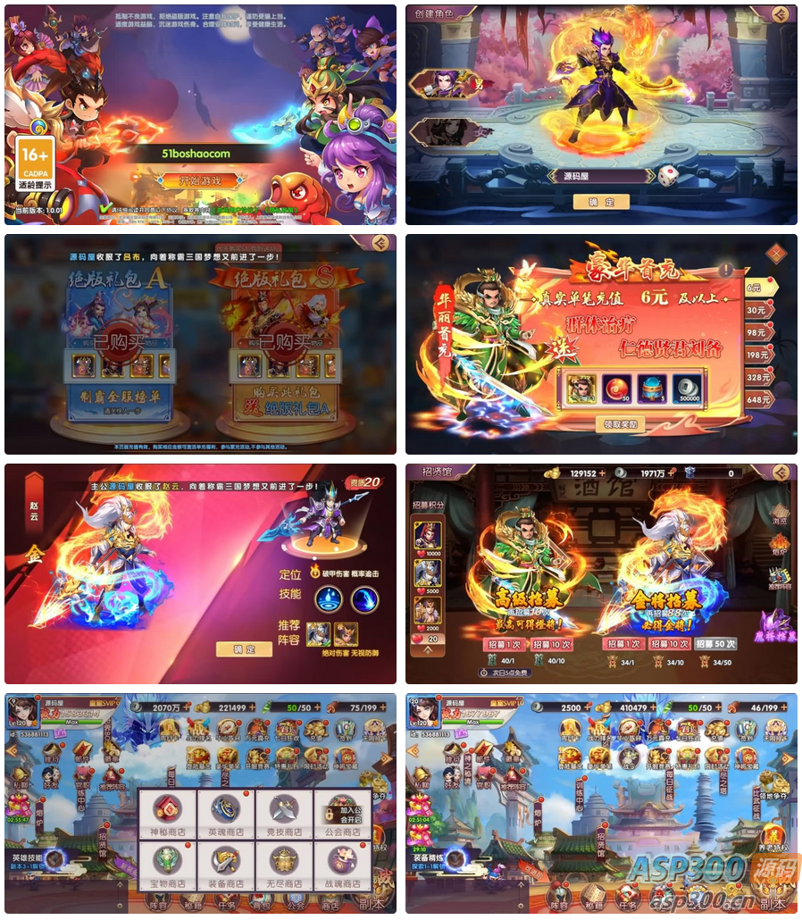 卡牌回合手游【主公别闹-神话三国代金劵内购跨服版】最新整理单机一键即玩镜像端+Linux手工服务端+安卓苹果双端+GM运营后台+CDK后台+详细搭建教程-骏易网络-码²，建站源码，游戏源码，网站模版，小程序app代码