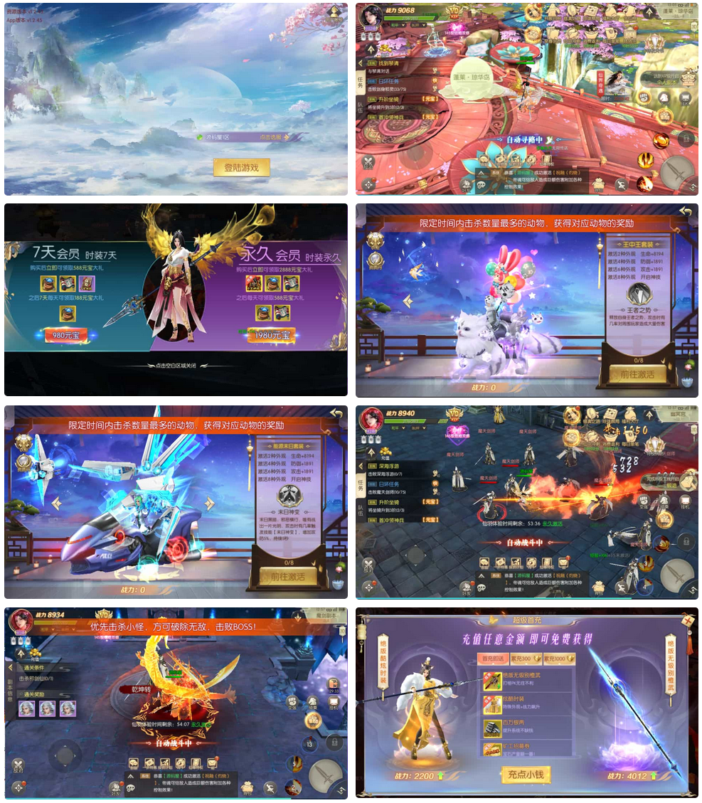 稀有精品手游【星云记-太古纪元】最新整理单机一键即玩镜像端+Linux手工服务端+安卓+GM授权后台+运营后台+假人陪玩+详细搭建教程+视频教程-骏易网络-码²，建站源码，游戏源码，网站模版，小程序app代码