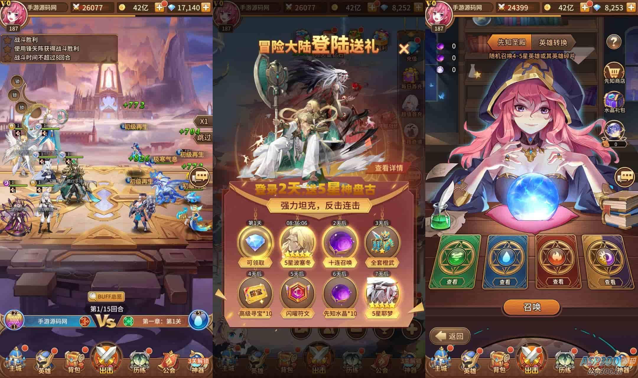 SS之光：异能武圣关羽6.5万级内购版，二次元卡牌手游，Linux服务端，GM网页后台，安卓版