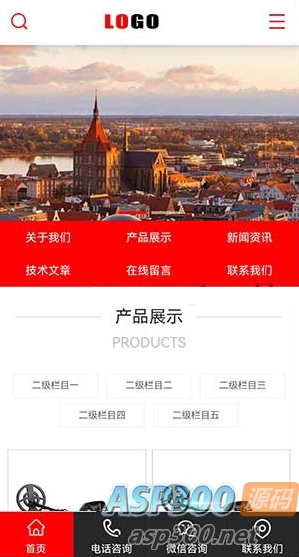 (PC+WAP)红色风格化学化工网站源码 企业通用网站模板 pbootcms模板