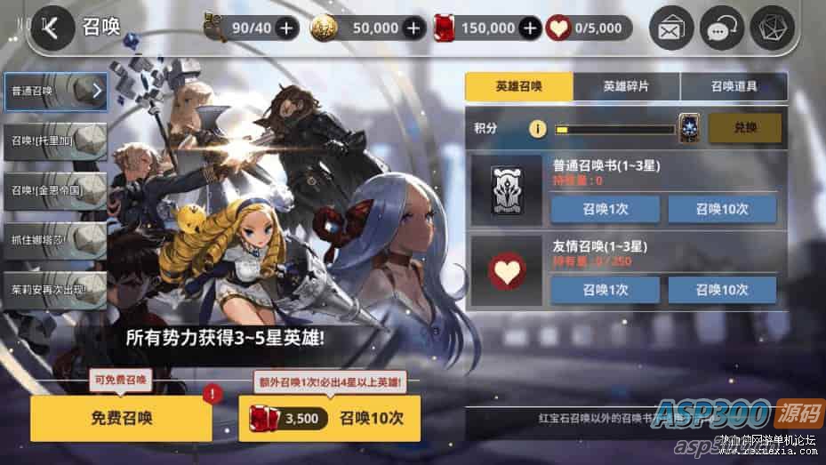 [手游] 韩国网石大型3D手游【天命6】源码+服务端+镜像端+客户端
