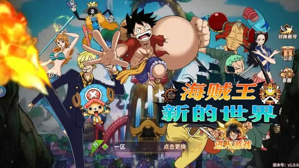 稀有横版卡牌回合手游【航海王之太平洋堡垒战】最新整理Linux手工服务端+安卓苹果双端+GM授权后台+加解密工具+全套表+详细搭建教程-骏易网络-码²，建站源码，游戏源码，网站模版，小程序app代码