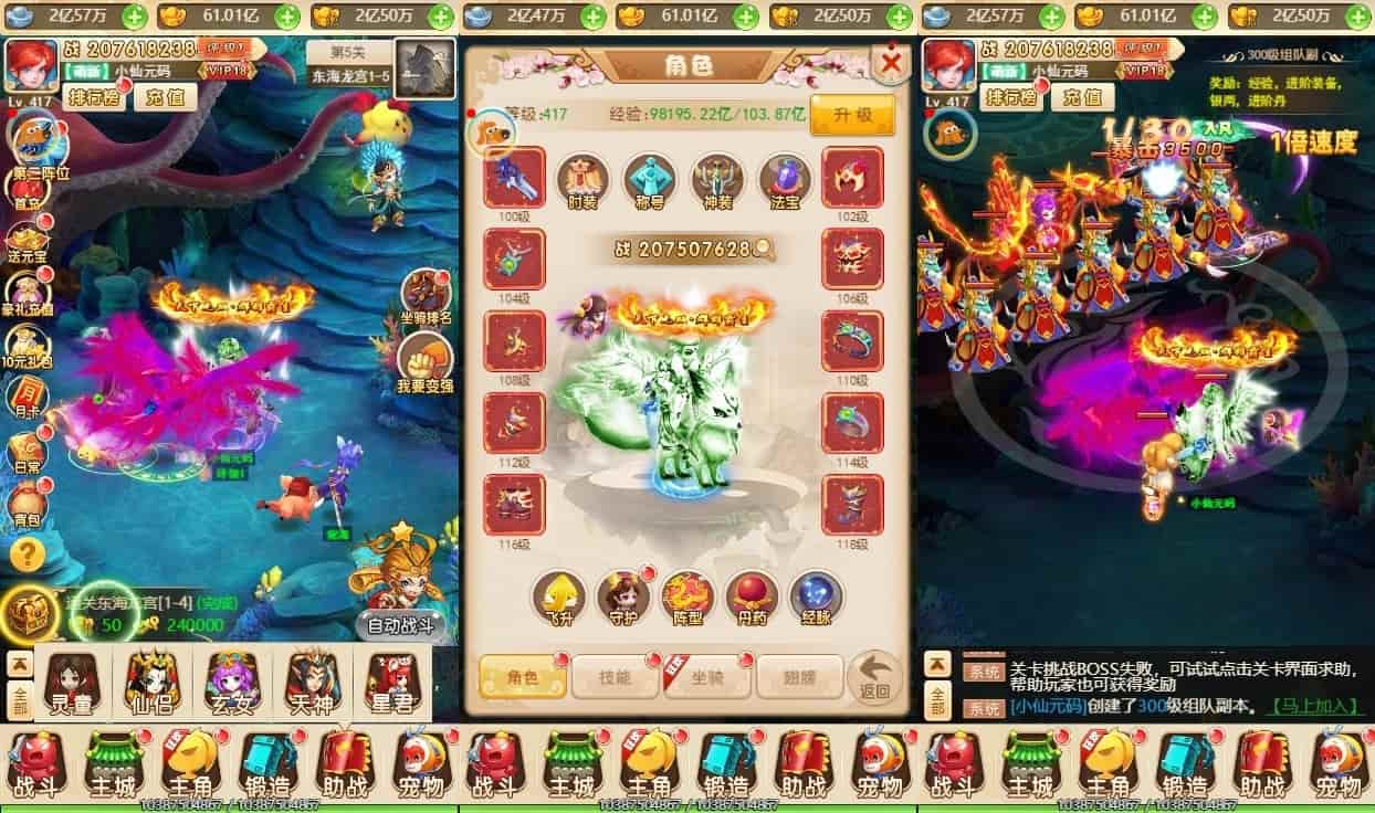 大圣雷霆H5_三网H5换皮挂机网页圣雷霆H5版本_VM镜像单机一键端+Linux学习手工端_通用视频教程_GM充值物品后台