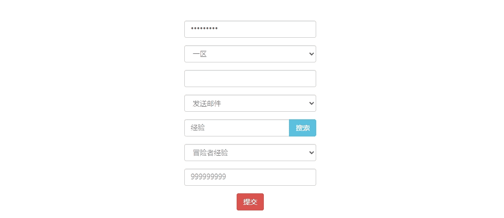 寻宝之旅_二次元放置卡牌寻宝之旅VM镜像一键端+Linux学习手工端_通用语音视频教程_GM物品充值后台_安卓
