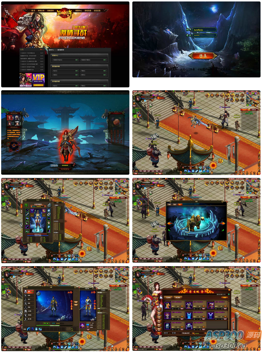 典藏武侠页游【斗战水浒2】最新整理Win一键服务端+GM指令+物品ID+GM工具+详细外网搭建教程-骏易网络-码²
