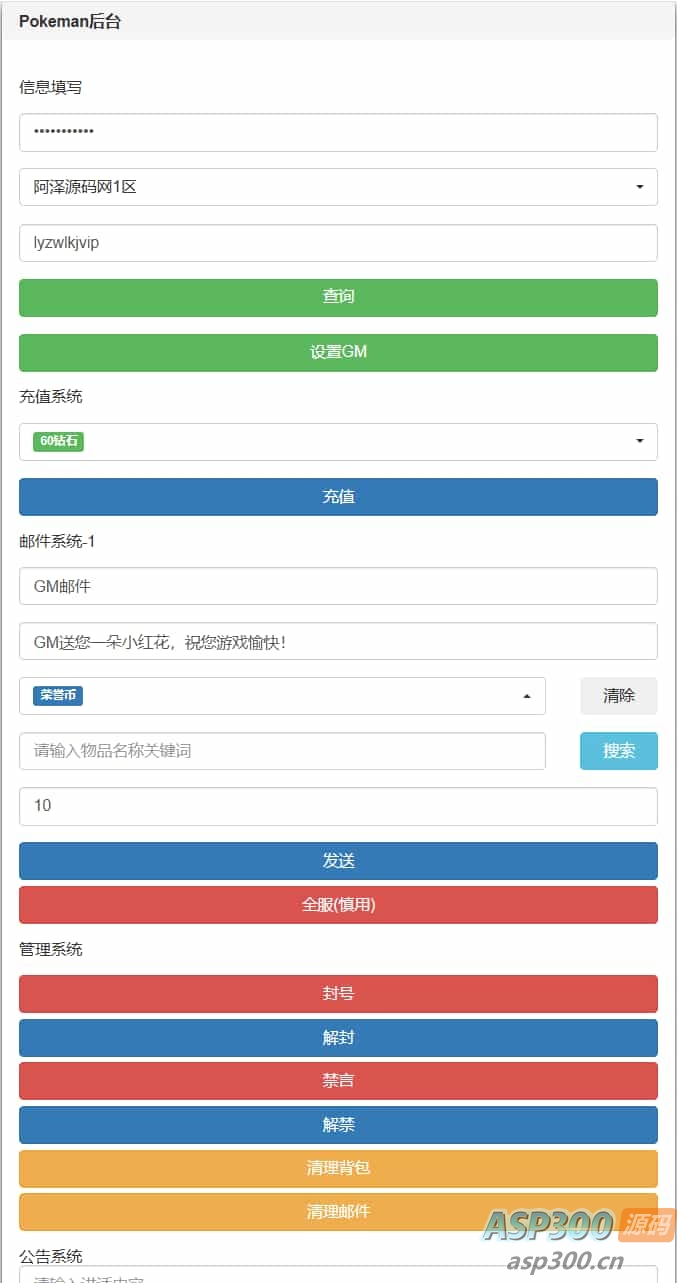 卡牌回合手游【口袋妖怪之萌妖出没多区完整版】最新整理Linux手工服务端+Win一键服务端+全套源码+CDK授权后台+安卓+详细搭建教程+视频教程+开新区视频教程