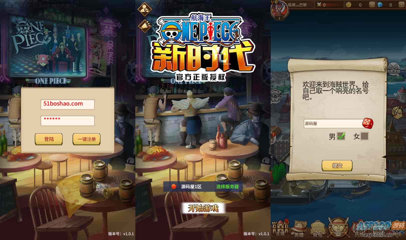 卡牌回合手游【伟大航路之六系新世界内购版】最新整理单机一键即玩镜像端+Linux手工服务端+安卓+多区跨服+CDK授权后台+详细搭建教程-骏易网络-码²，建站源码，游戏源码，网站模版，小程序app代码