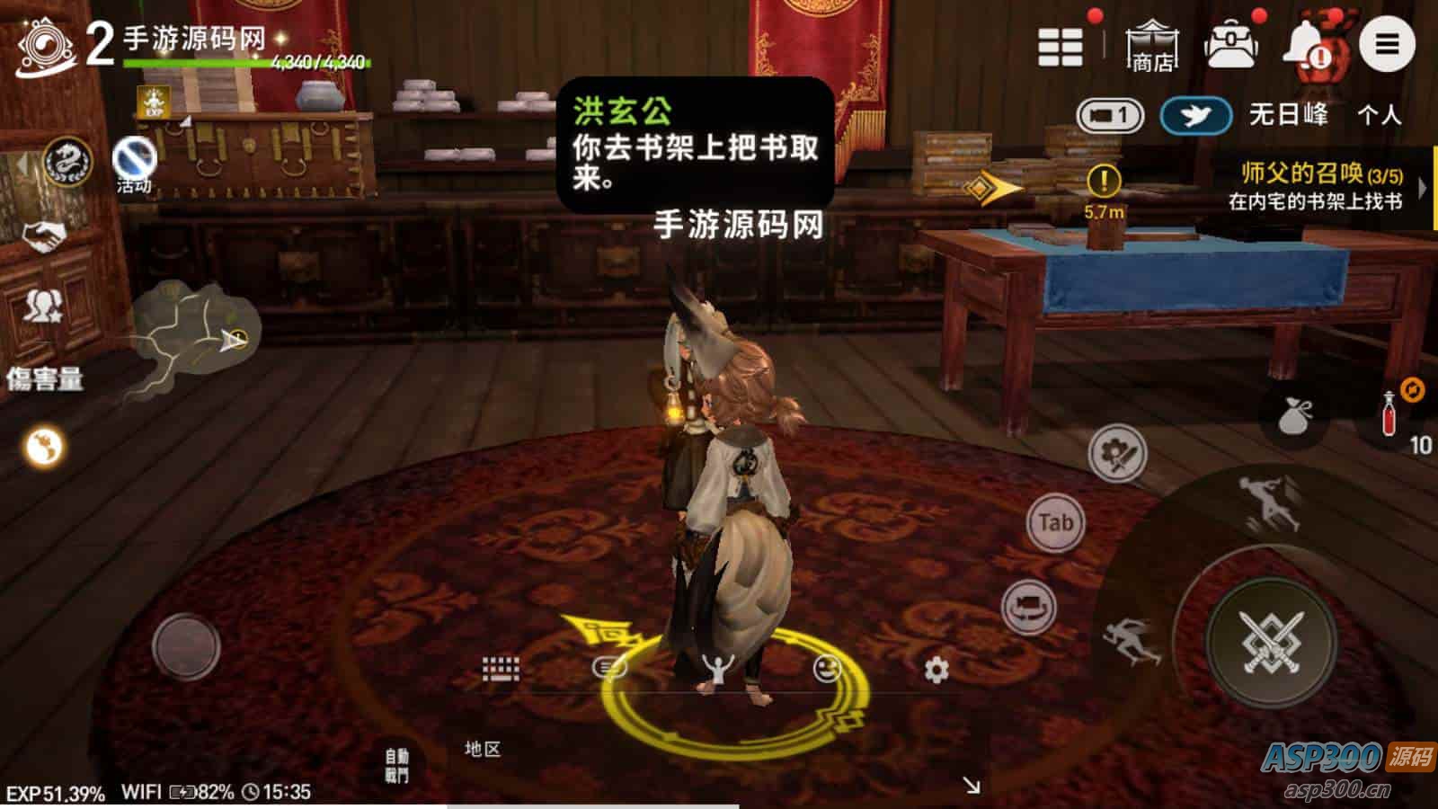 新剑灵M革命MMORPG手游：典藏级3D大型MMORPG角色扮演类剧情任务手游 带Win手工服务端与通用视频-Alimm.Com-码²，建站源码，游戏源码，网站模版，小程序app代码，网站源码，站长论坛