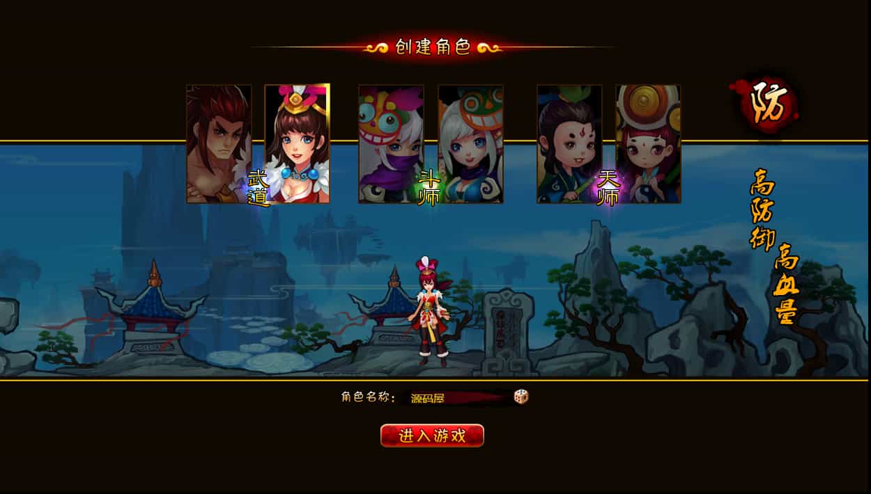 2D横版角色扮演类页游【八仙过海/逗仙OL】最新整理WIN系服务端+详细外网教程+货币修改教程-骏易网络-码²，建站源码，游戏源码，网站模版，小程序app代码