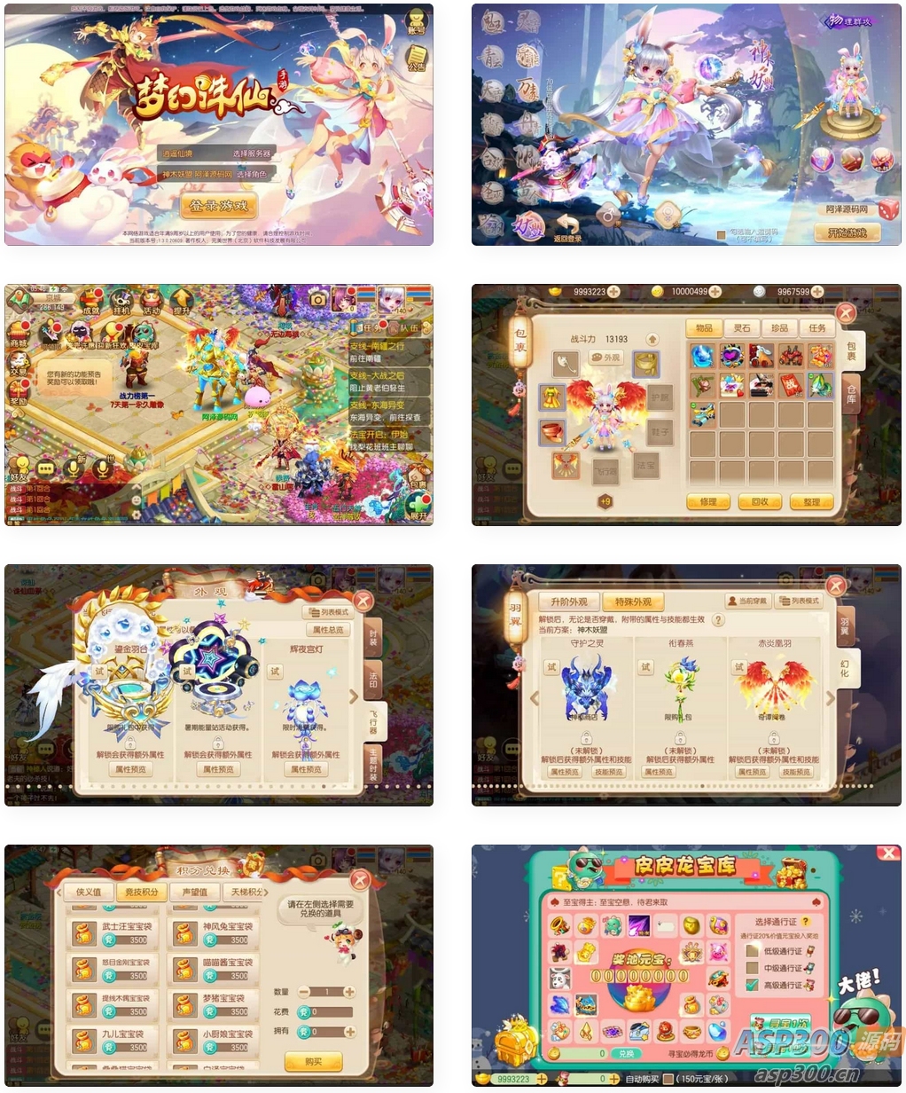 Q萌回合梦幻诛仙手游【逍遥仙境仿官版】最新整理Linux手工服务端+本地IP验证+GM后台+安卓苹果双端+详细搭建教程+视频教程-骏易网络-码²，建站源码，游戏源码，网站模版，小程序app代码