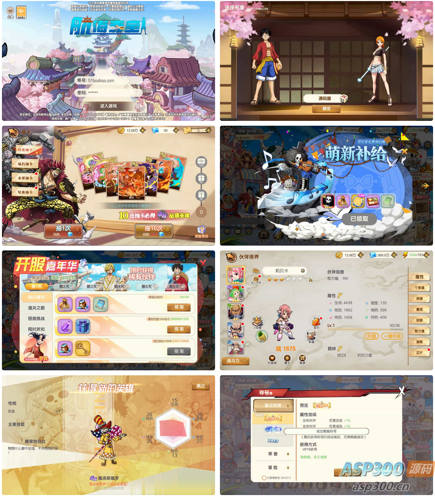 稀有横版卡牌回合手游【航海夺宝彩金版】最新整理Ubuntu手工服务端+安卓+GM授权后台+详细搭建教程-骏易网络-码²，建站源码，游戏源码，网站模版，小程序app代码