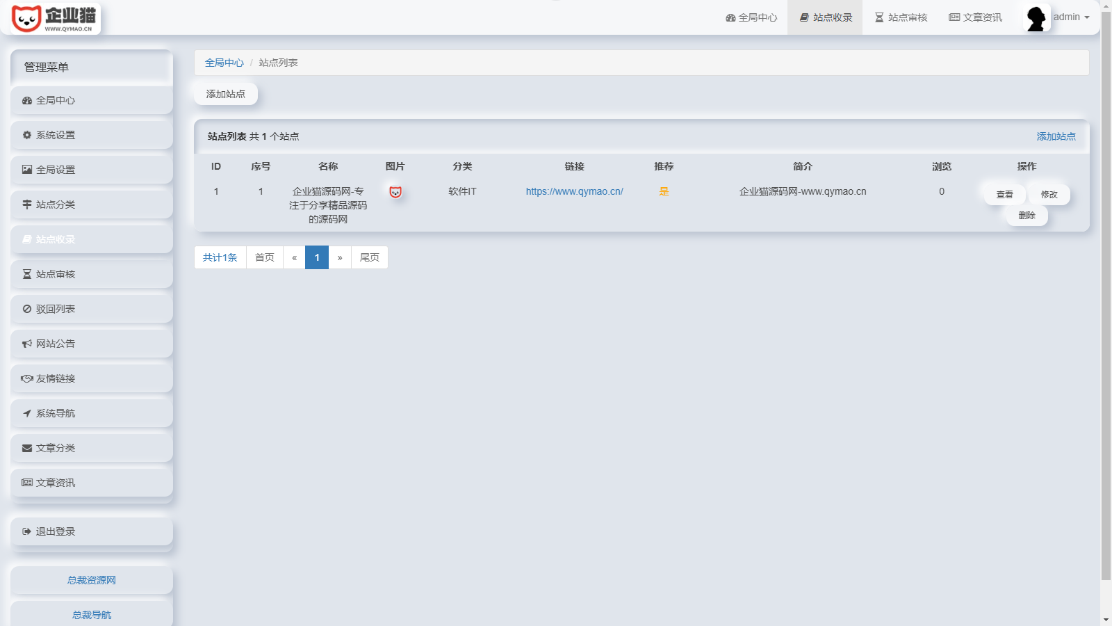 52DH Pro网址导航系统开源版