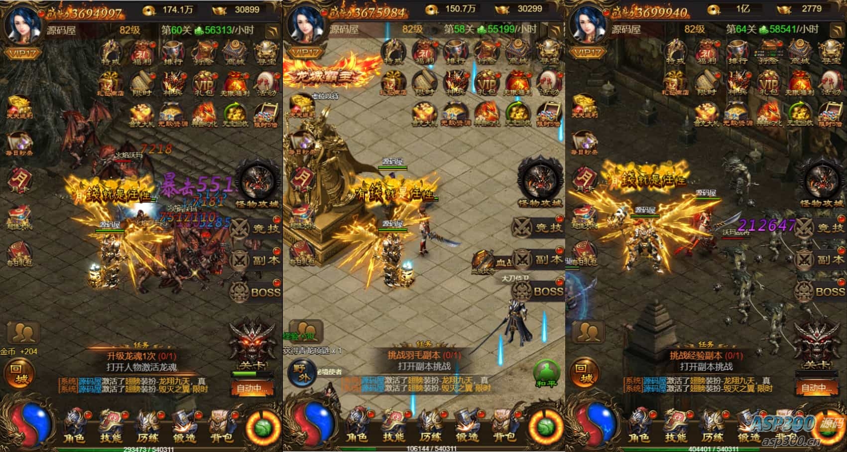 三网H5游戏【霸道武神雷霆H5多区跨服版】最新整理单机一键即玩镜像端+Linux手工服务端+GM授权后台+GM管理后台+详细搭建教程