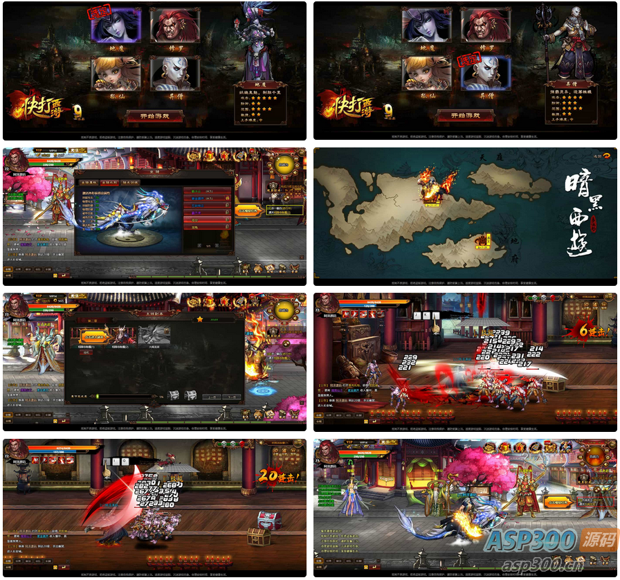 横版闯关页游【暗黑西游】最新整理Win一键服务端+GM物品后台+详细外网搭建教程-骏易网络-码²，建站源码，游戏源码，网站模版，小程序app代码