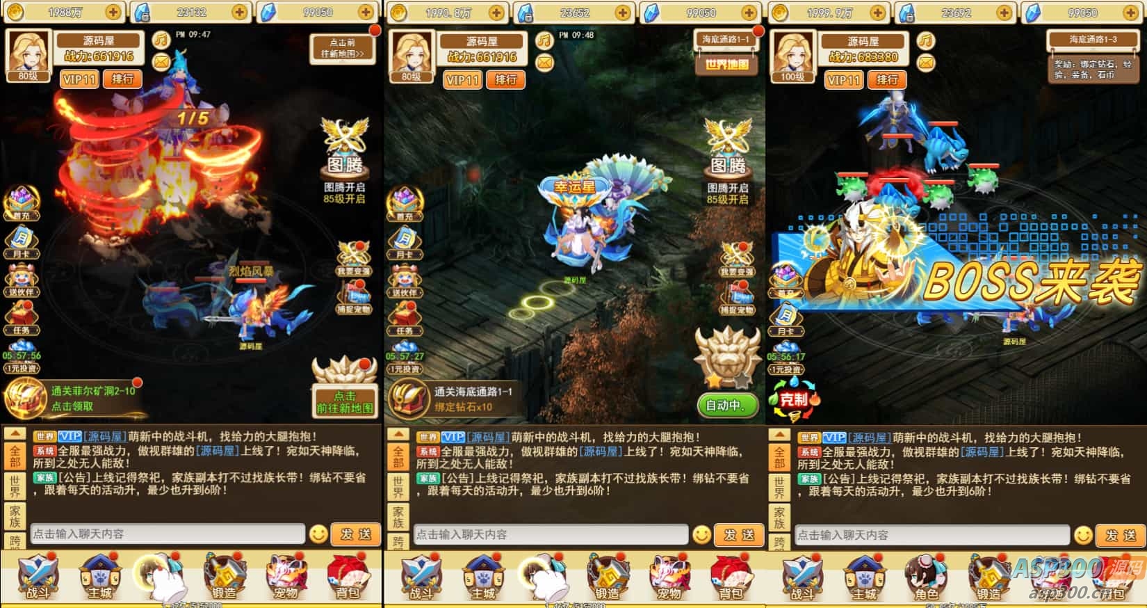 三网H5游戏【伏妖绘H5】最新整理WIN系服务端+GM授权后台+详细搭建教程