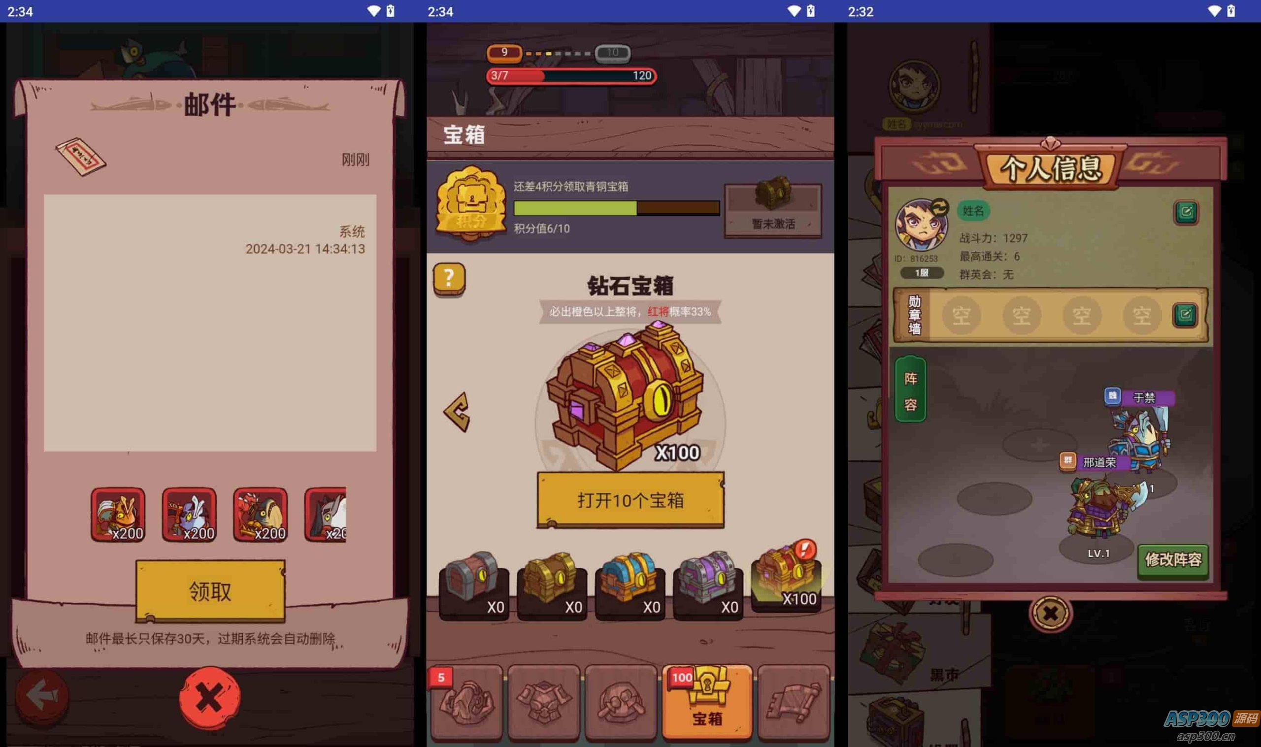 开箱咸鱼王H5：稀有卡牌回合手游，内购修复优化，附APK完美版本及Linux服务端