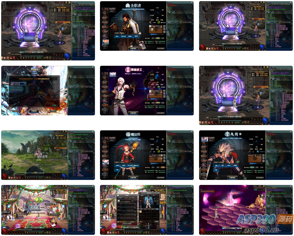 DOF95超级熊猫pvf-附带攻略：经典3D冒险格斗西方魔幻端游-Alimm.Com-码²，建站源码，游戏源码，网站模版，小程序app代码，网站源码，站长论坛