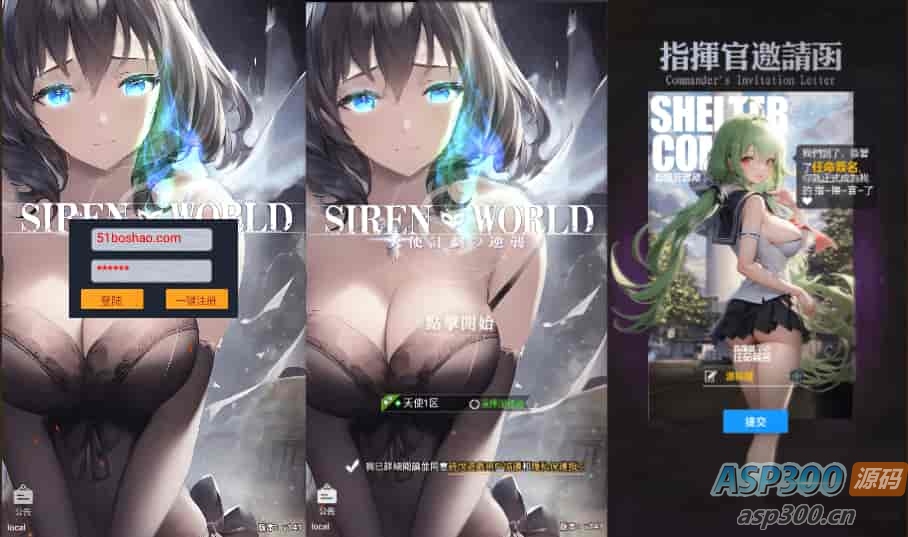 二次元卡牌回合手游【天使计划の逆袭】最新整理单机一键即玩镜像端+Linux手工服务端+多区跨服+GM授权后台+物品ID+安卓+详细搭建教程-骏易网络-码²，建站源码，游戏源码，网站模版，小程序app代码