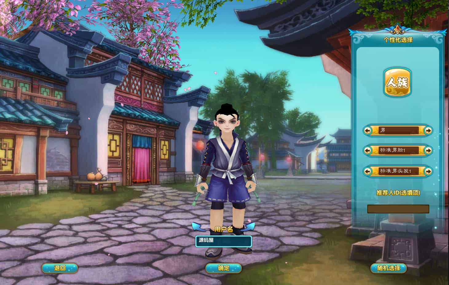 3DMMORPG端游【武林外传586超变修仙三界武林】最新整理单机一键即玩镜像端+Linux手工服务端+GM工具+网页注册+PC客户端+详细搭建教程