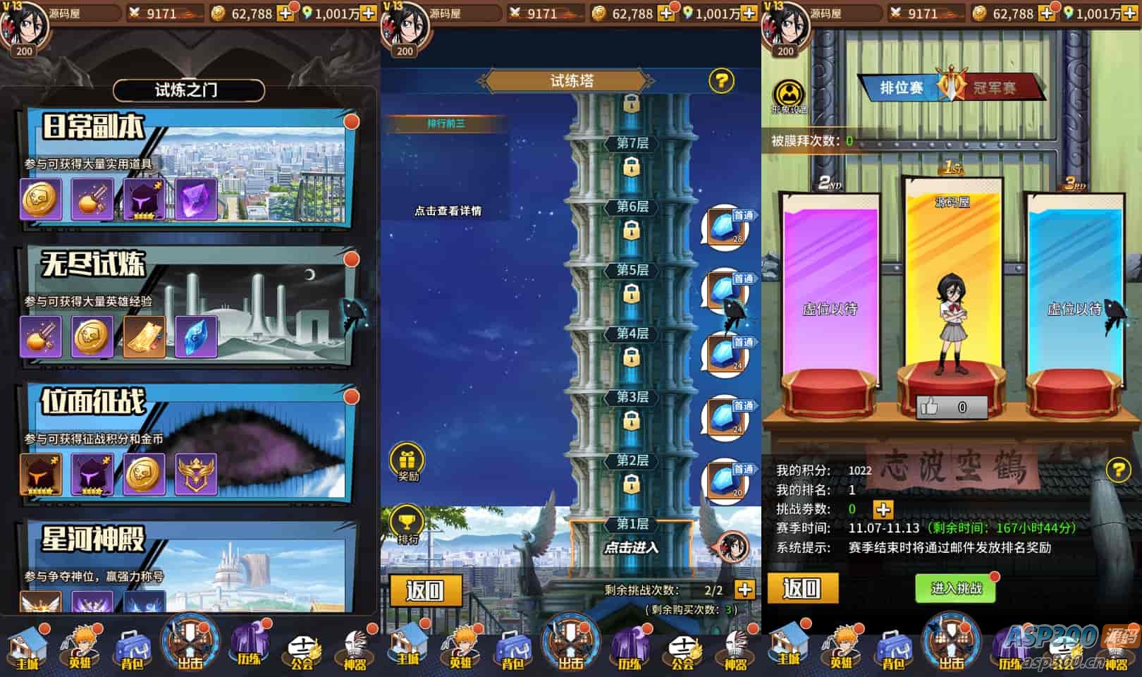 典藏卡牌回合手游【死神-仙境竞技场内购版】最新整理单机一键即玩镜像端+Linux手工服务端+安卓+GM授权后台+CDK授权后台+详细搭建教程+全物品ID