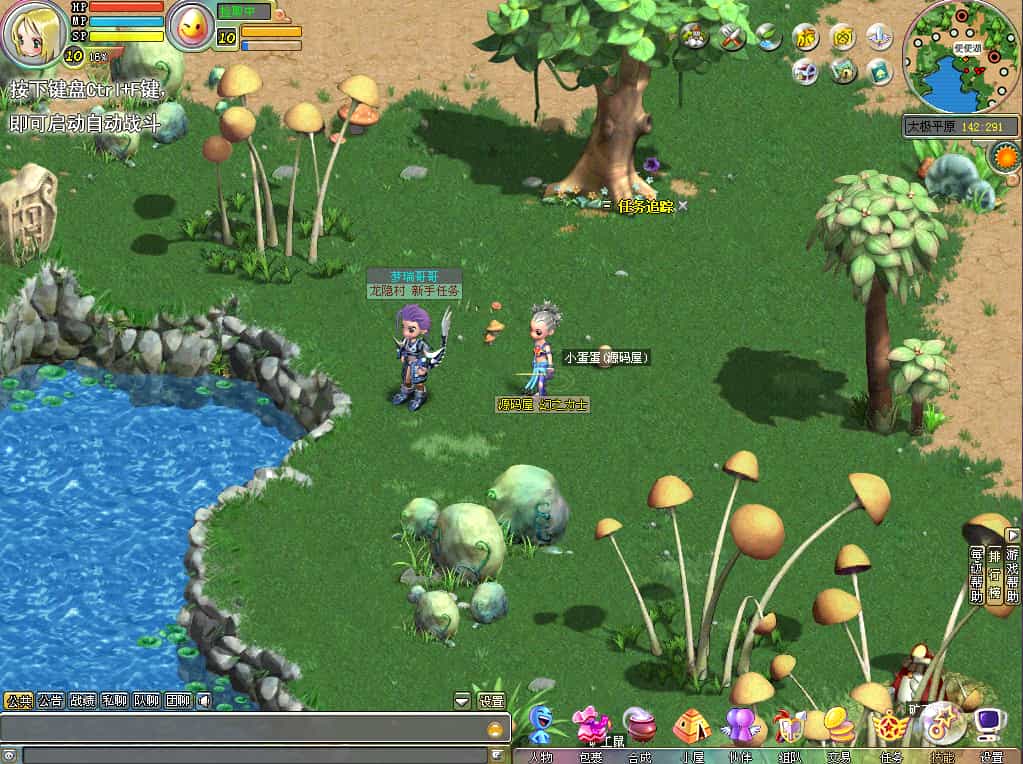 Q萌冒险端游【梦幻国度全功能版】最新整理WIN系服务端+PC客户端+GM工具+GM命令+详细搭建教程+视频教程