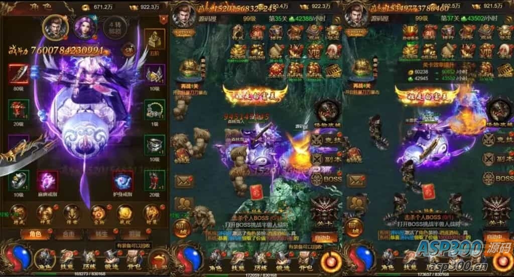 三网雷霆H5游戏【猎鹰雷霆2W转H5跨服版】最新整理单机一键既玩镜像服务端+Linux手工服务端+多区跨服+GM授权后台+详细搭建教程