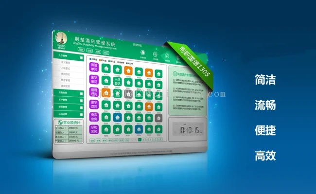 ASP.NET酒店管理系统源码-骏易网络-码²，建站源码，游戏源码，网站模版，小程序app代码