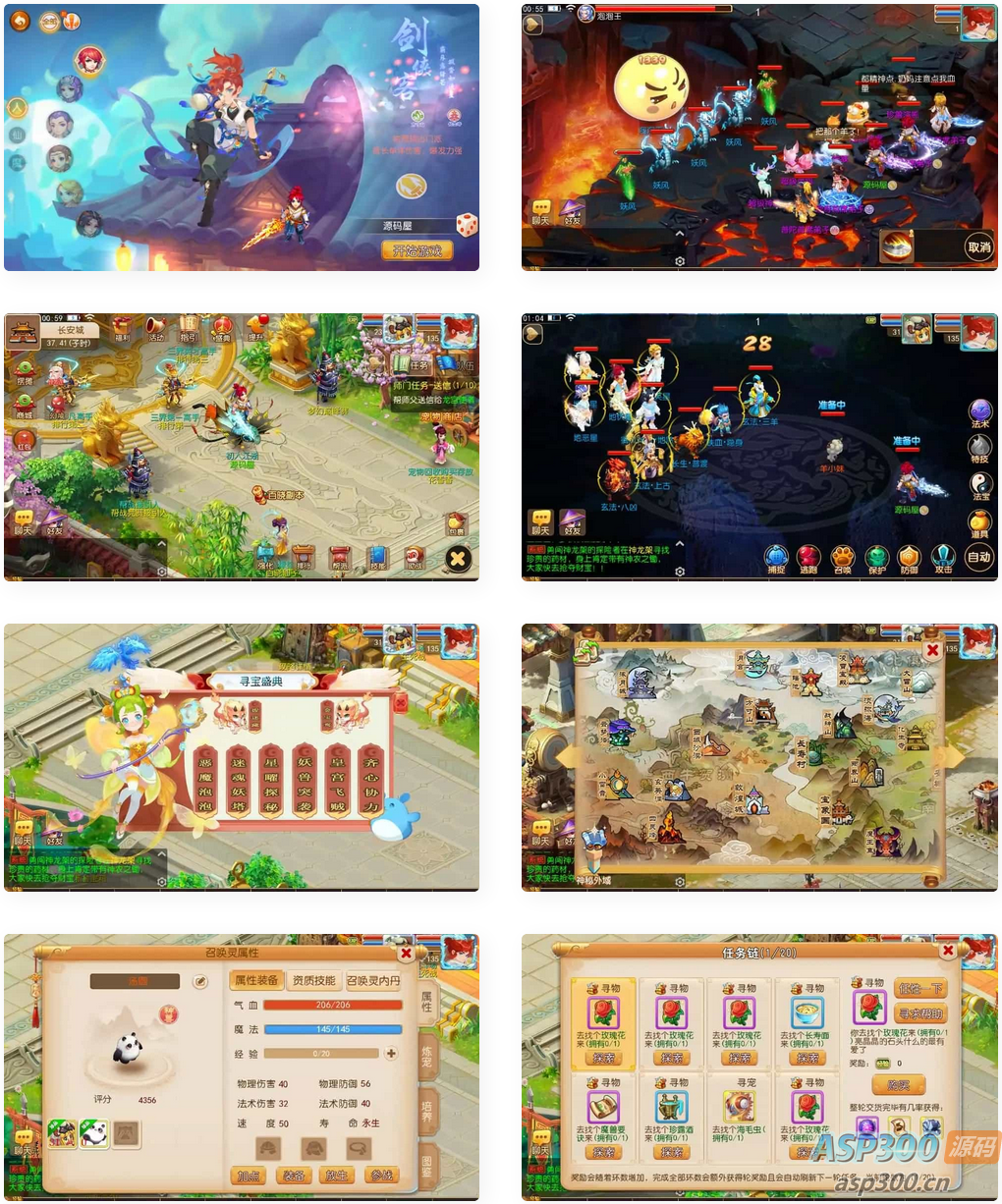 MT3换皮MH【梦星痕】最新整理Linux手工服务端+安卓苹果双端+GM后台+详细搭建教程-骏易网络-码²，建站源码，游戏源码，网站模版，小程序app代码