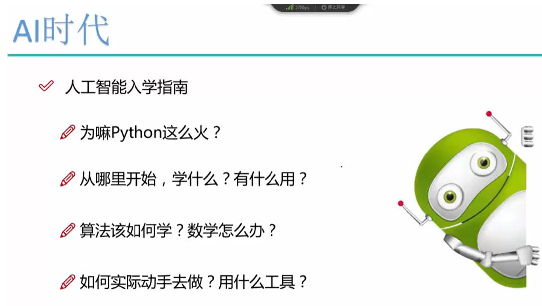 51CTO【微职位】Python数据分析与机器学习实战课程配套视频课程-Alimm.Com-码²，建站源码，游戏源码，网站模版，小程序app代码，网站源码，站长论坛