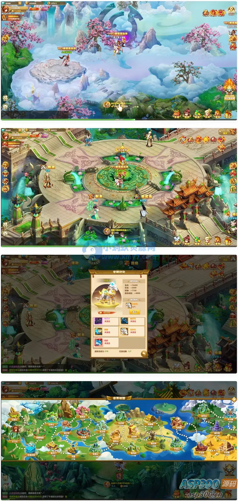 三网H5游戏【九歌行H5】最新整理Win半手工服务端+多区+授权后台-骏易网络-码²，建站源码，游戏源码，网站模版，小程序app代码