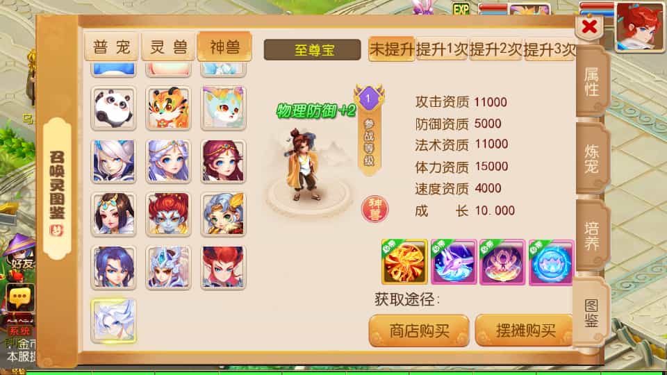 MT3换皮MH【萌途西游挂机尊享版】最新整理单机一键即玩镜像端+Linux手工服务端+安卓苹果双端+GM后台+详细搭建教程+全套源码