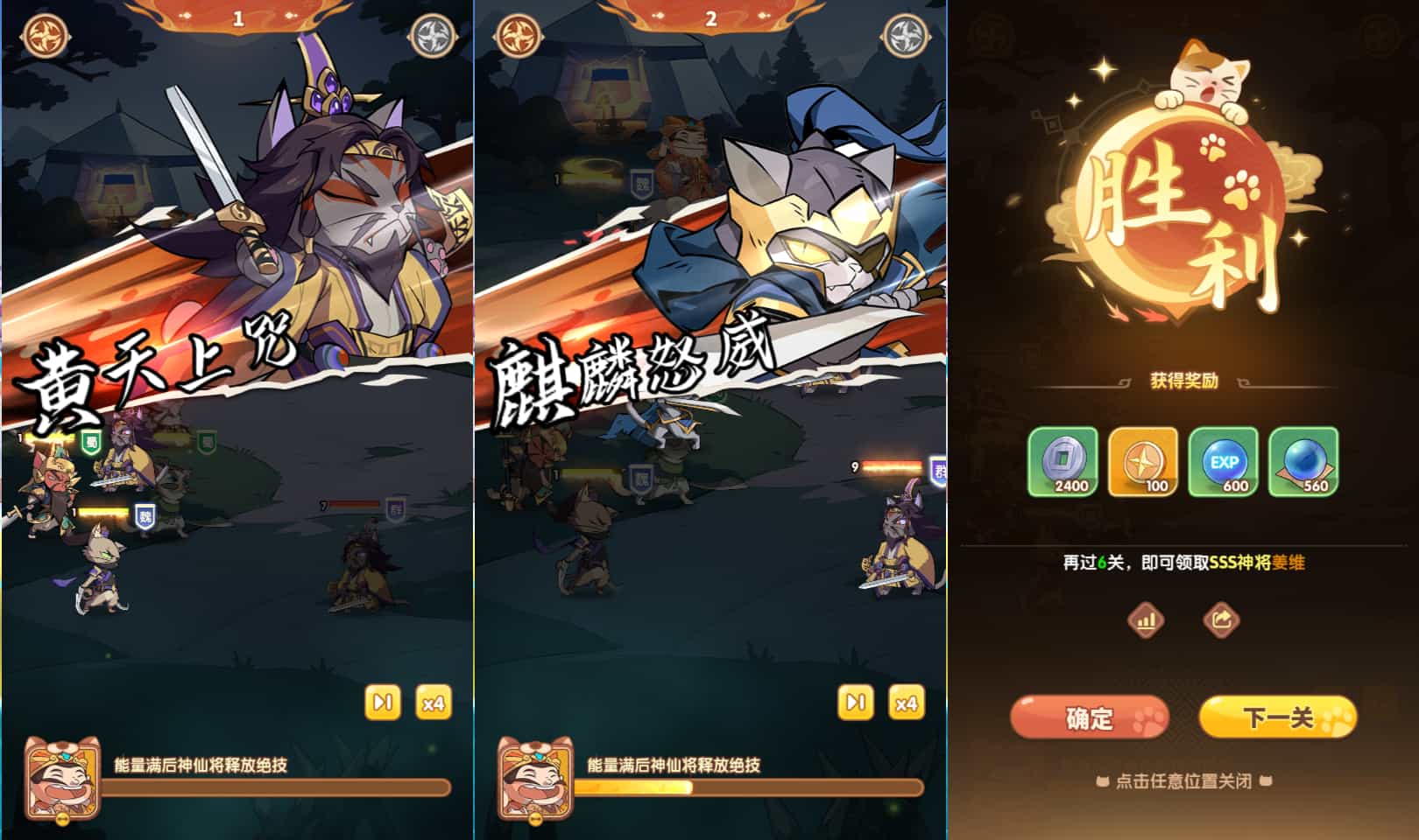 卡牌回合手游【三国猫H5代金券内购跨服版】最新整理单机一键即玩镜像端+Linux手工服务端+全套源码+管理后台+GM授权后台+简易安卓客户端+详细搭建教程+视频教程