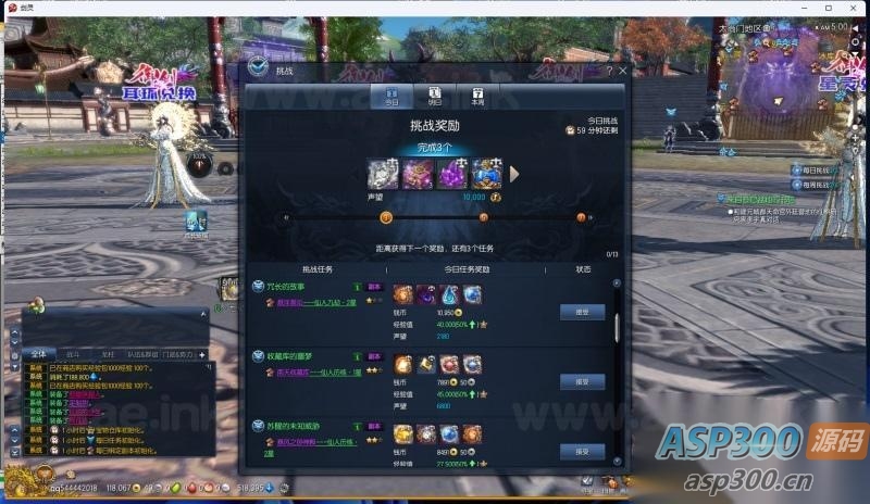 [端游] 游蝶剑灵御剑修仙单机版精品稀有完整端