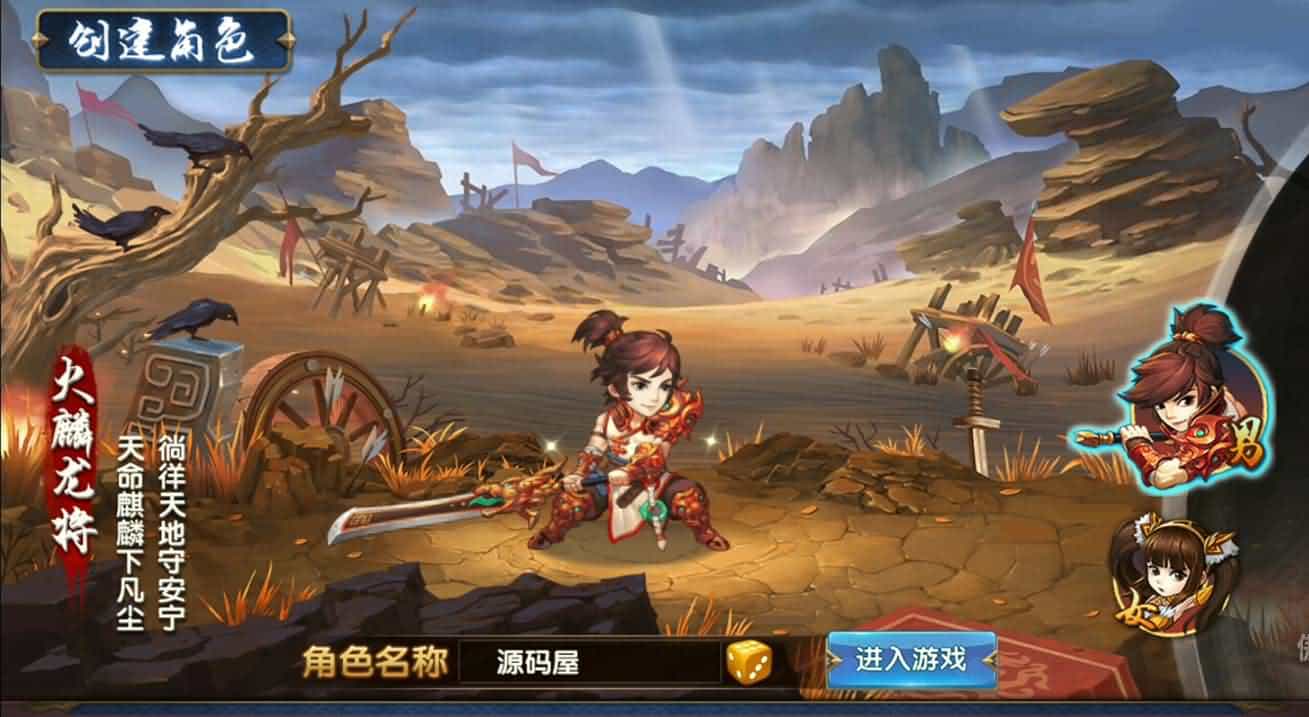 三国卡牌手游【无敌三国魅影无极版】最新整理Win系服务端+运营后台+GM授权后台+安卓苹果双端+详细搭建教程