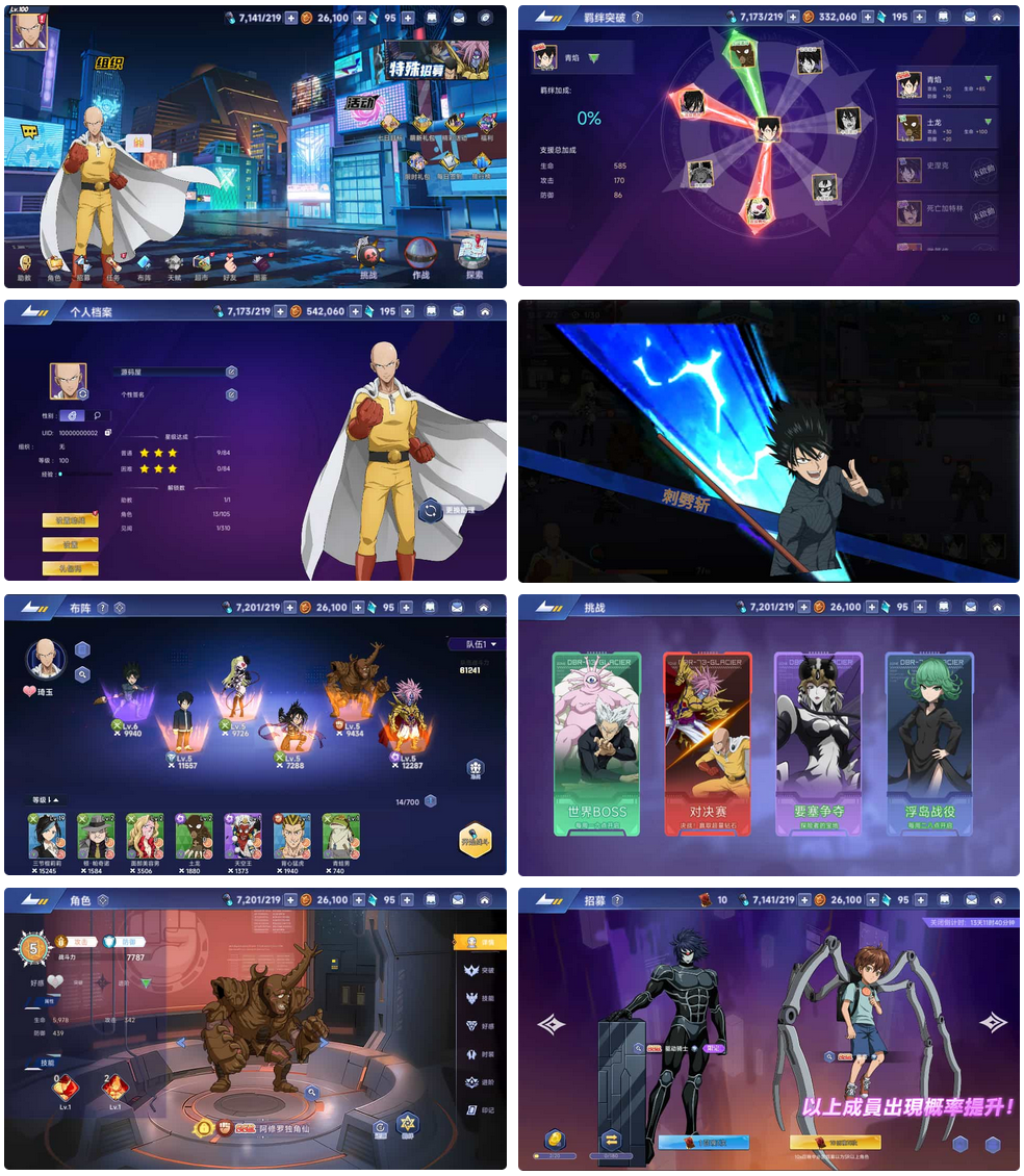横版卡牌回合手游【一拳超人】最新整理单机一键即玩镜像端+Linux手工服务端+运维后台+管理后台+GM授权后台+CDK账号授权后台+安卓+详细搭建教程+视频教程-骏易网络-码²，建站源码，游戏源码，网站模版，小程序app代码