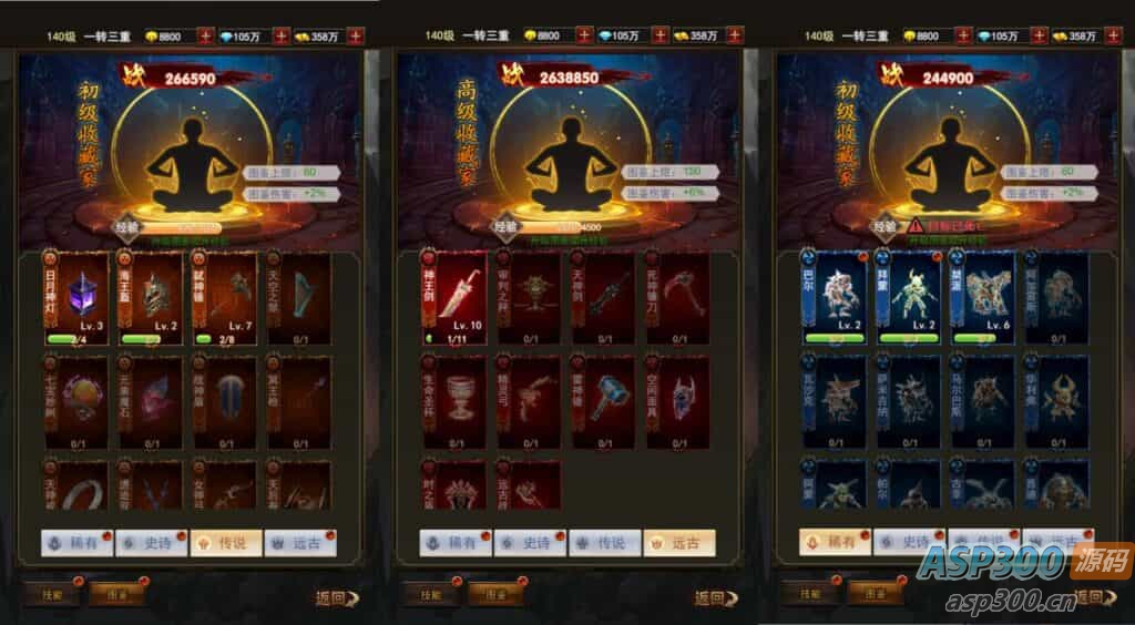 三网H5游戏【暗黑纪元H5】最新整理Linux手工服务端+运营后台+GM清包授权后台+详细搭建教程