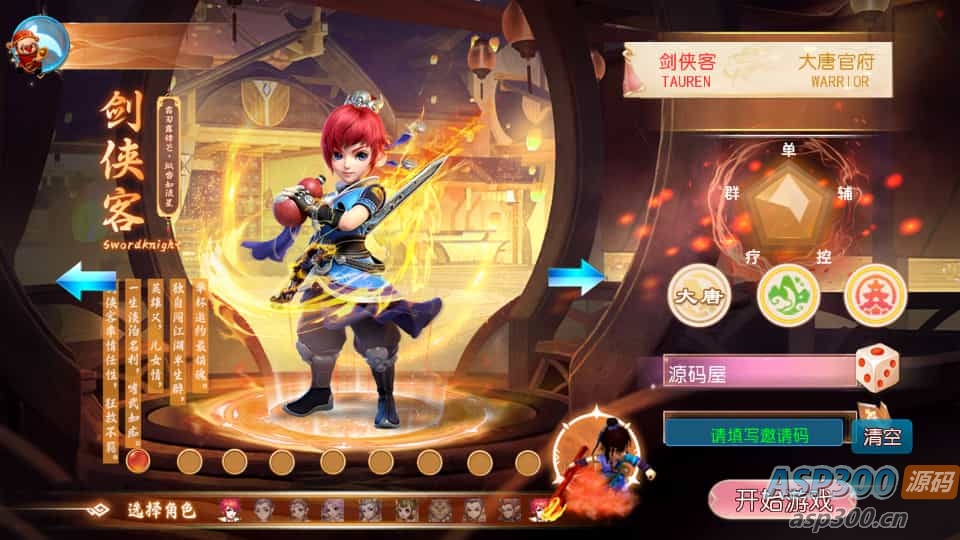 MT3换皮MH【幽魂西游3突破尊享挂机版】最新整理单机一键即玩镜像端+Linux手工服务端+安卓苹果双端+GM后台+详细搭建教程+全套源码-骏易网络-码²，建站源码，游戏源码，网站模版，小程序app代码