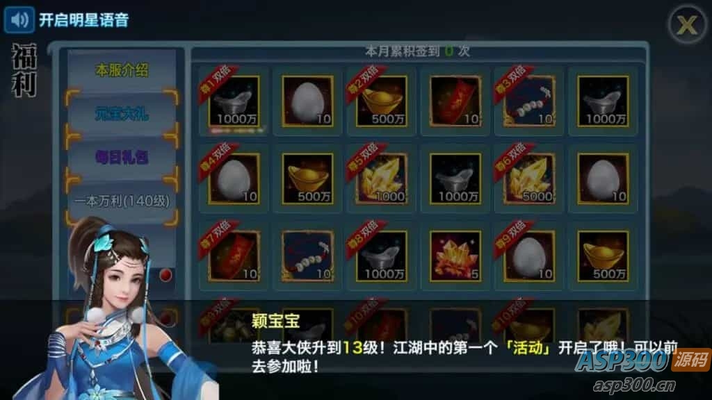 3D唯美梦幻仙侠手游-linux手工服务端源码视频架设教程-GM后台-安卓版本