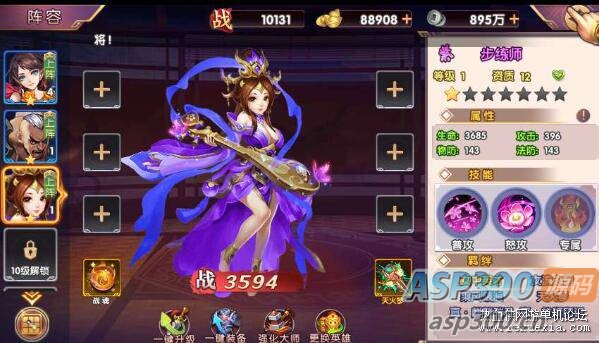 [手游] 卡牌回合手游【主公别闹-神话三国内购版】2025镜像服务端+Linux手工端+GM后台+教程