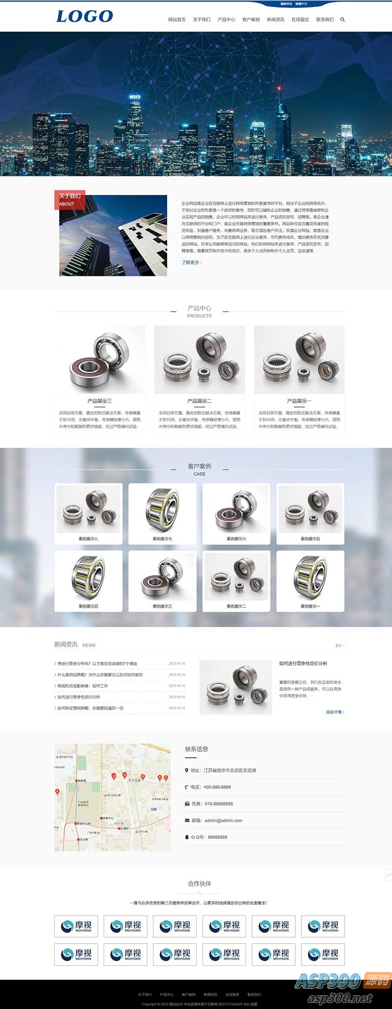 (适用于手机端自适应)pbootcms企业通用网站模板:响应式HTML5网站源码-骏易网络-码²,建站源码,游戏源码,网站模版,小程序app代码