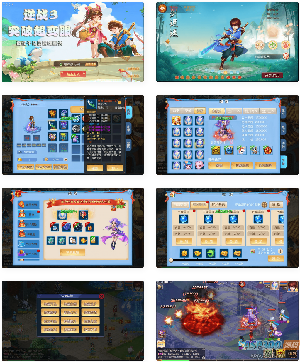MT3换皮梦幻【逆战西游3超变突破版】最新整理Linux手工服务端+全套源码+攻略+管理后台+GM后台+安卓苹果双端+详细搭建教程+视频教程-Alimm.Com-码²，建站源码，游戏源码，网站模版，小程序app代码，网站源码，站长论坛