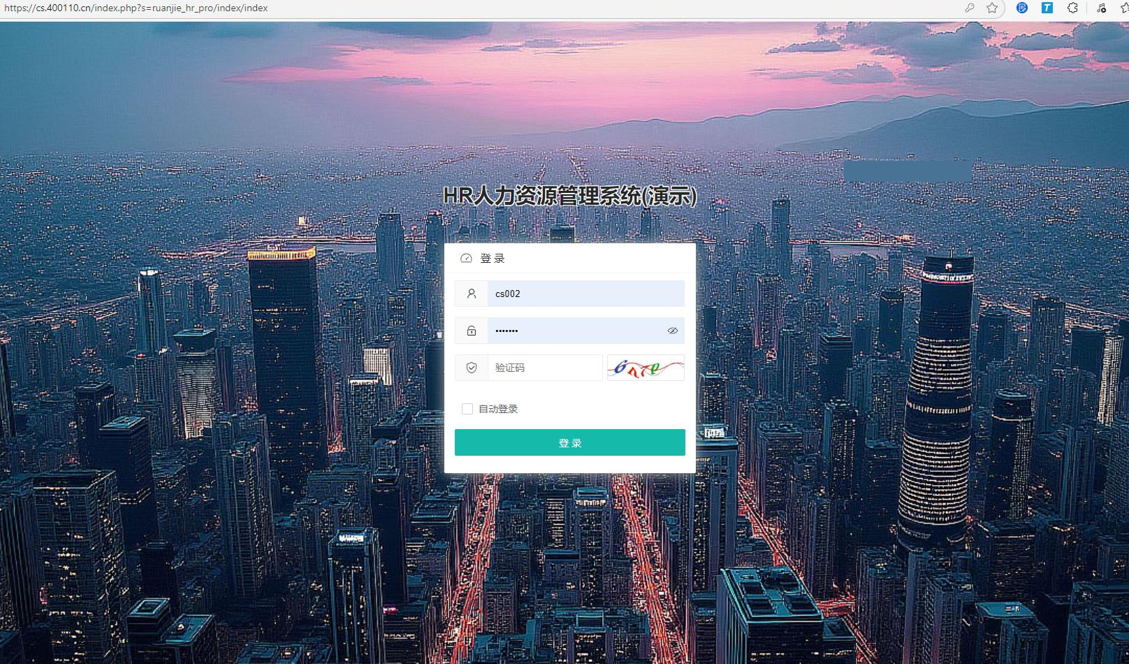 HR人力资源管理系统网站源码-员工管理系统-骏易网络-码²，建站源码，游戏源码，网站模版，小程序app代码