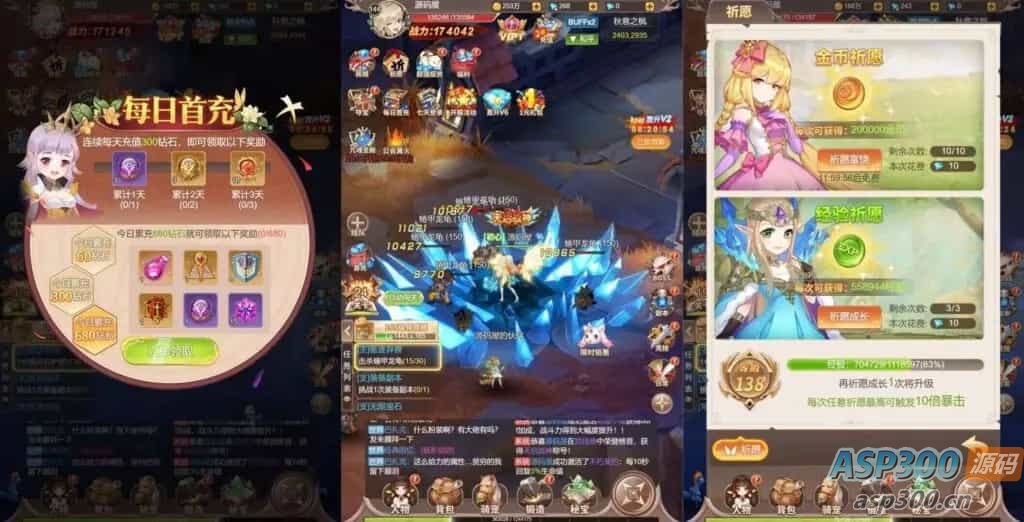 三网H5游戏【梦幻契约H5修复版】最新整理单机一键即玩镜像端+Linux手工服务端+多区跨服+管理后台+GM授权后台+详细搭建教程