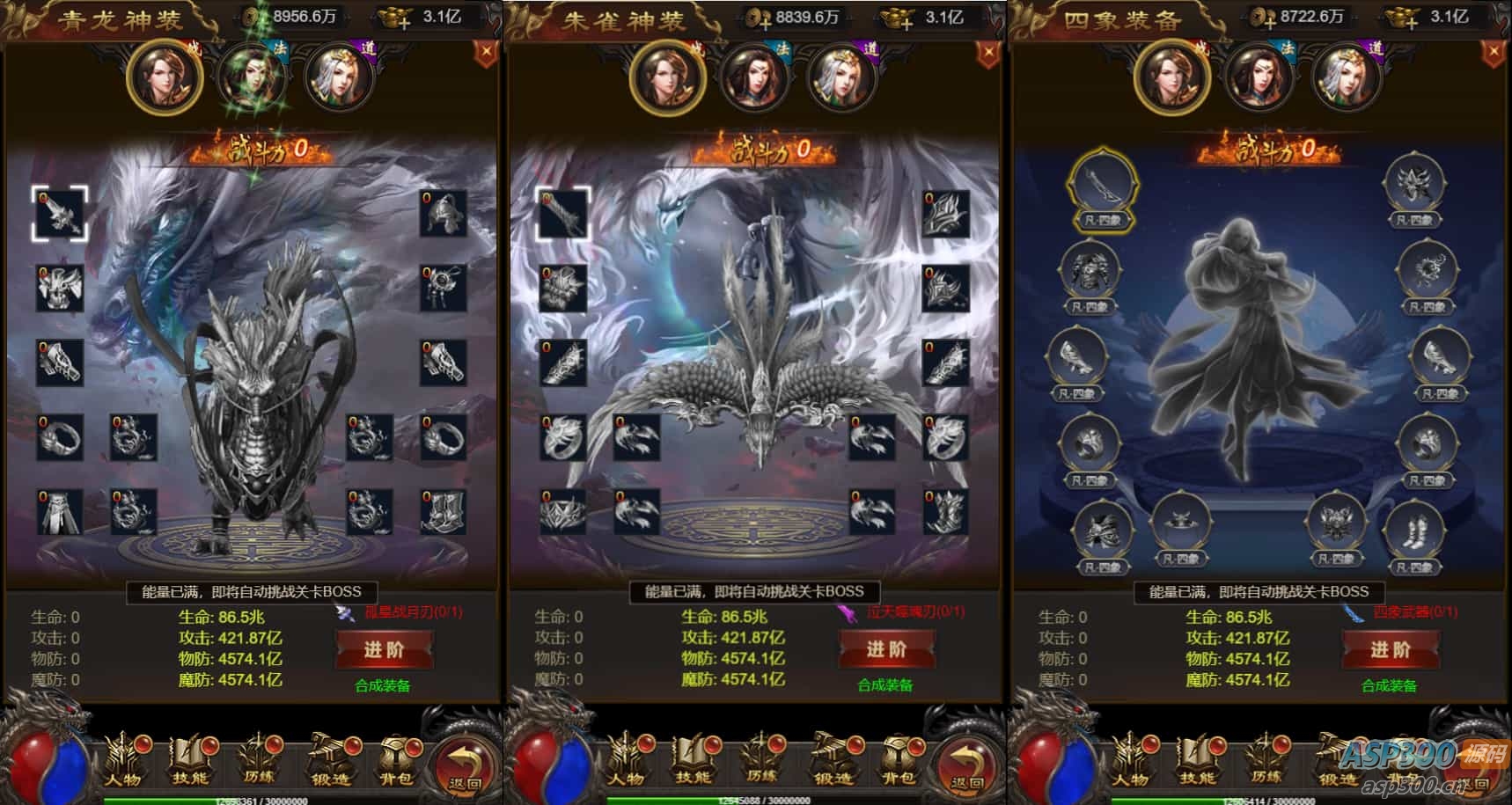 三网H5游戏【神魔3.0雷霆H5超变多区跨服版】最新整理单机一键即玩镜像端+Linux手工服务端+多区跨服+管理后台+GM分级授权后台+详细搭建教程