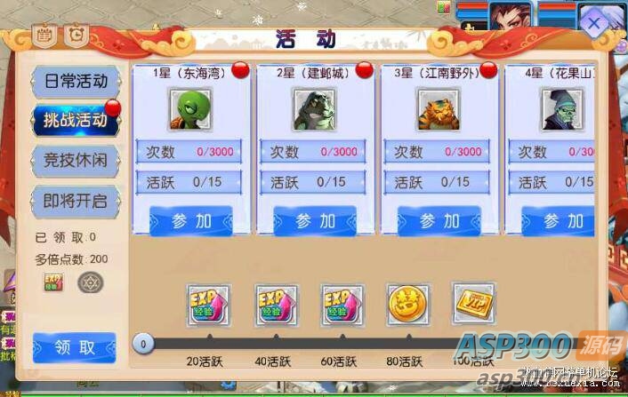 [手游] MT3换皮梦幻【幽魂突破之美少女成长记尊享挂机版】镜像端+Linux端+管理后台+教程+源码