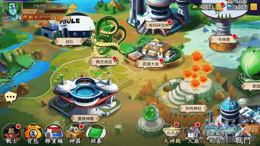龙珠激斗之旅：横版卡牌手游龙珠激斗VM镜像一键端，Linux学习手工端通用语音视频教程-Alimm.Com-码²，建站源码，游戏源码，网站模版，小程序app代码，网站源码，站长论坛