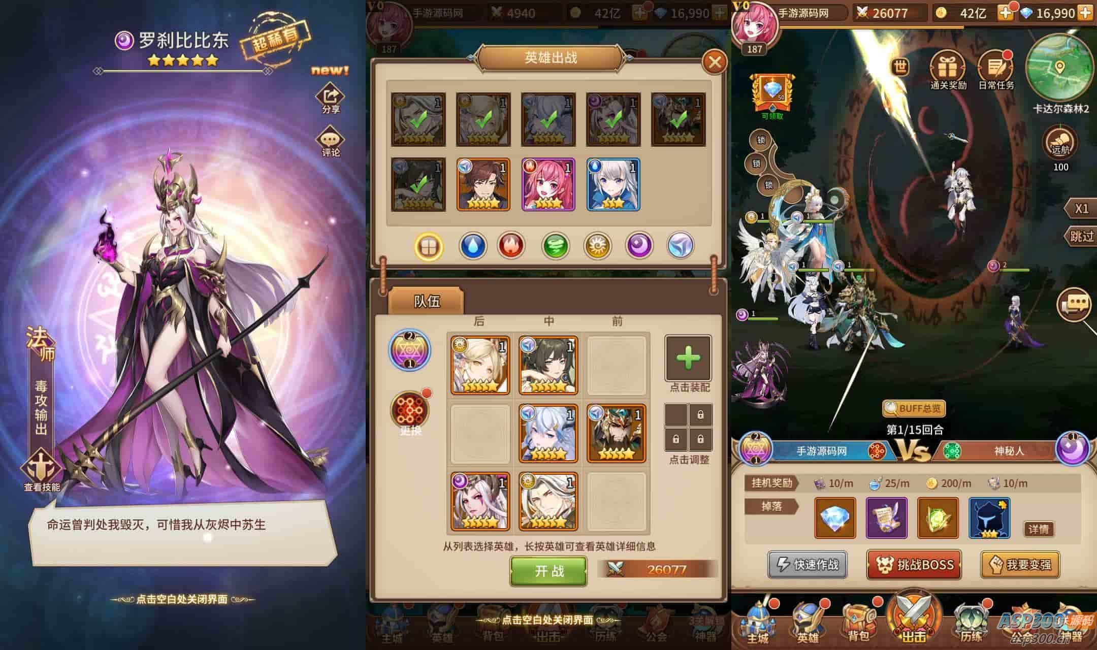 SS之光：异能武圣关羽6.5万级内购版，二次元卡牌手游，Linux服务端，GM网页后台，安卓版