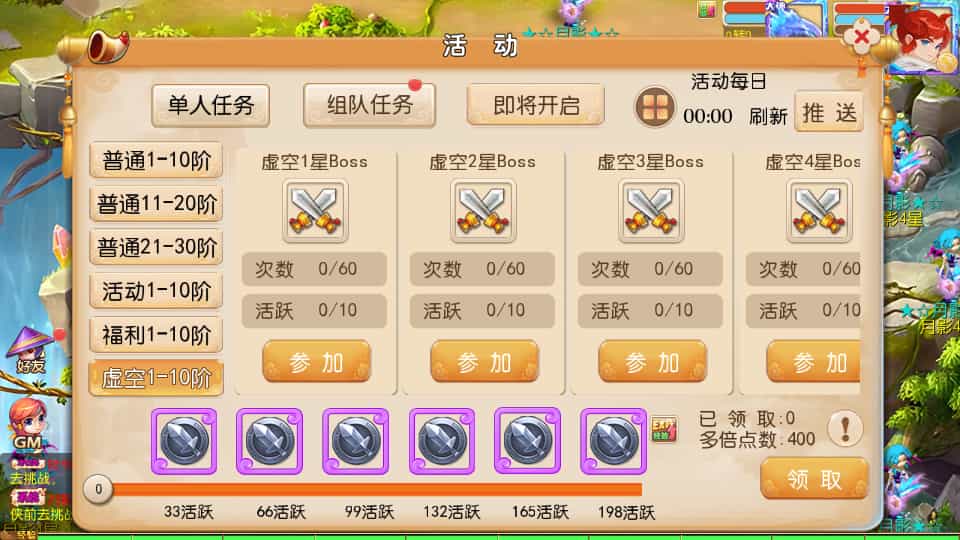 MT3换皮MH【梦晓月影全靠爆挂机尊享版】最新整理单机一键即玩镜像端+Linux手工服务端+安卓苹果双端+GM后台+详细搭建教程+全套源码-骏易网络-码²，建站源码，游戏源码，网站模版，小程序app代码